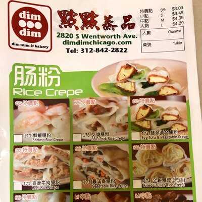 Dim Dim Bakery & Dimsu