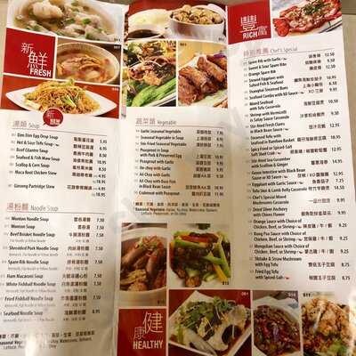 Dim Dim Bakery & Dimsu