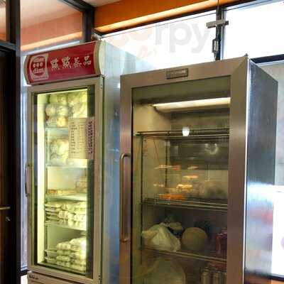 Dim Dim Bakery & Dimsu