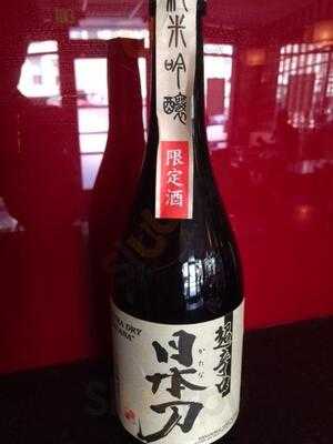 Fumi Japanese Curry & Ramen