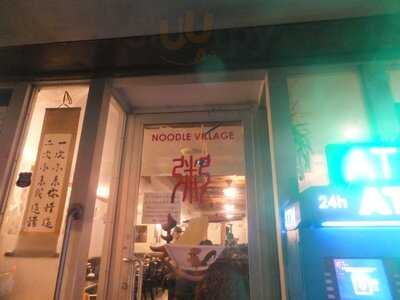 Noodle Village