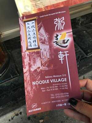 Noodle Village