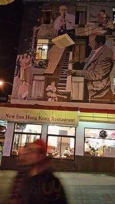 New Sun Hong Kong Restaurant