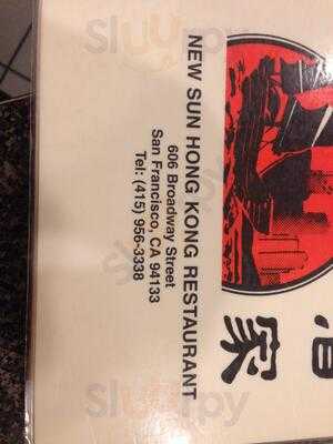 New Sun Hong Kong Restaurant