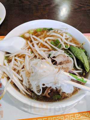 Pho Saigon