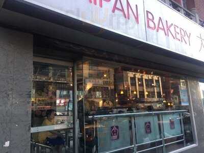 Tai Pan Bakery
