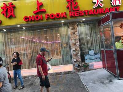 Choi Fook Restaurant