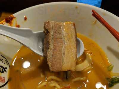Umai Ramen