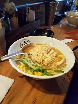 Umai Ramen