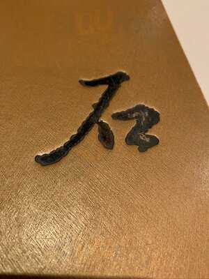 Sushi Seki Times Square