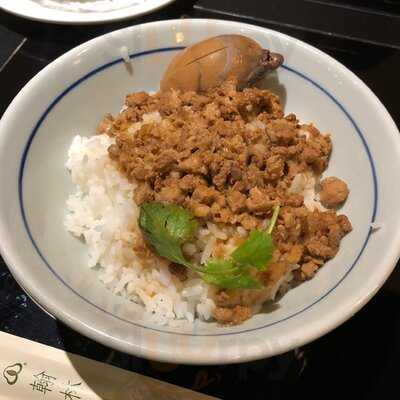 Hanlin Tea Restaurant