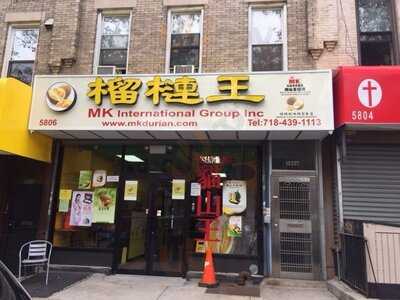 Mk International Group