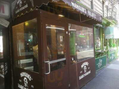 Mamoun's Falafel