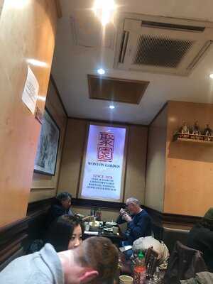 H K  Wonton Garden
