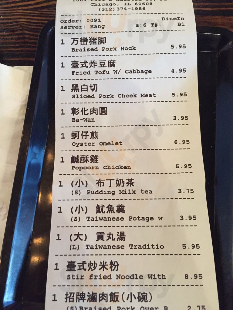 Taipei Cafe 小台北