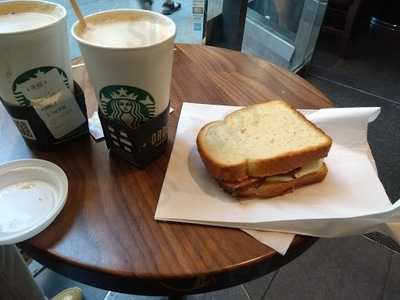 Starbucks