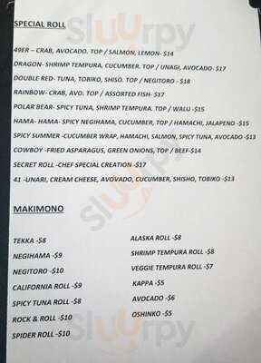 Nakama Sushi