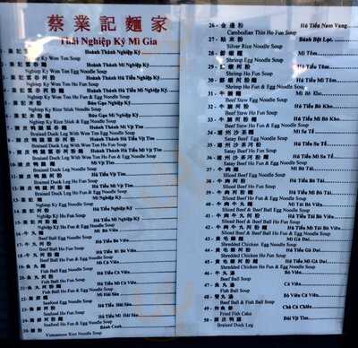 Thai Nghiep Ky Mi Gia