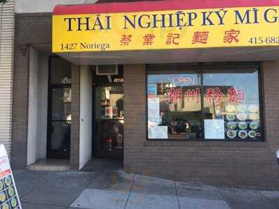 Thai Nghiep Ky Mi Gia