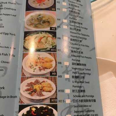 Imperial Garden Seafood Restaurant