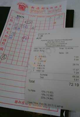 Imperial Garden Seafood Restaurant