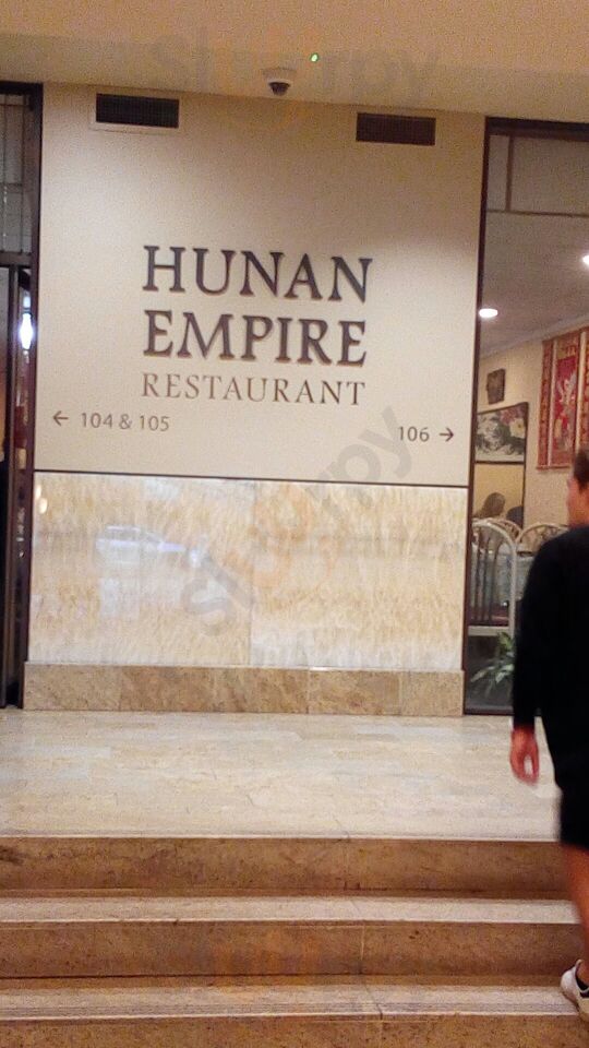 Hunan Empire Restaurant