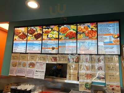 #1 Hawaiian Barbecue