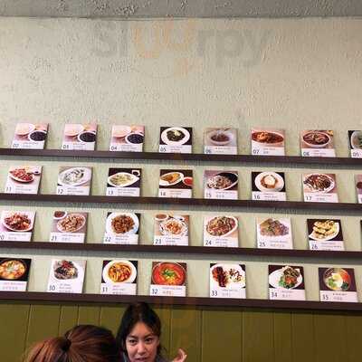 Zazang Korean Noodle