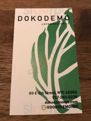 Dokodemo