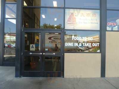 Hong Kong Bbq & Dimsum