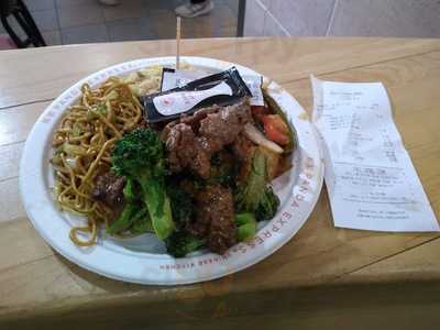 Panda Express