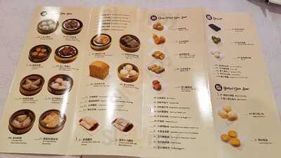 Golden China Restaurant