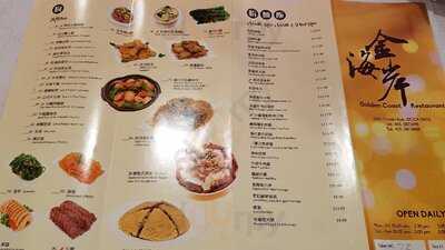 Golden China Restaurant