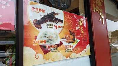 Golden China Restaurant