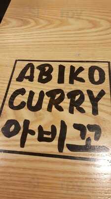 Abiko Curry