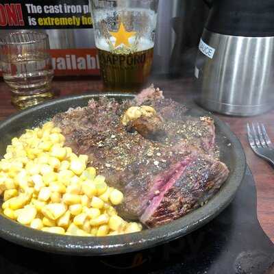 Ikinari Steak Times Square