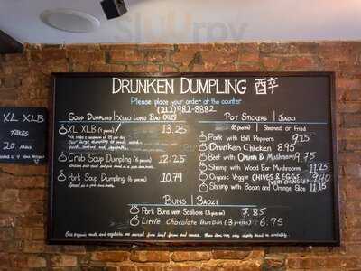 Drunken Dumpling