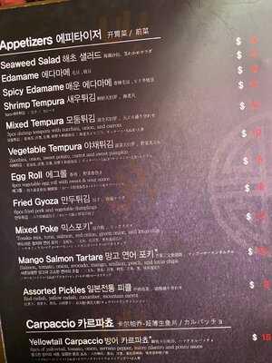 Chosun Hwaro And Nara Teppan