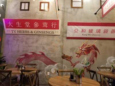 Win Kee Hk Bbq & Noodle