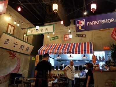 Win Kee Hk Bbq & Noodle