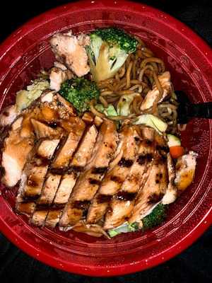 Teriyaki Boy Healthy Grill