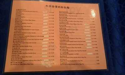 Paramount Superstars