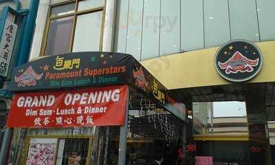 Paramount Superstars