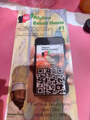 Afghan Kebab House #1