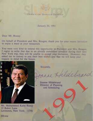 Afghan Kebab House #1