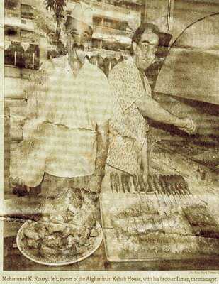 Afghan Kebab House #1