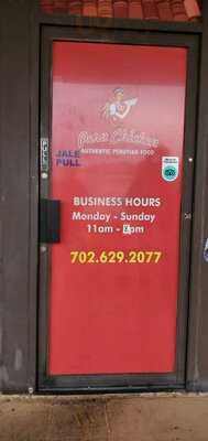 Peru Chicken Restaurant