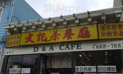D&a Cafe