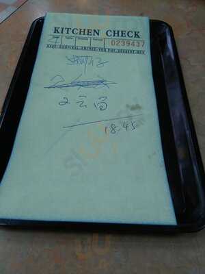 Taiwan Pork Chop House