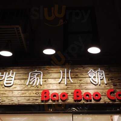 Bao Bao Cafe
